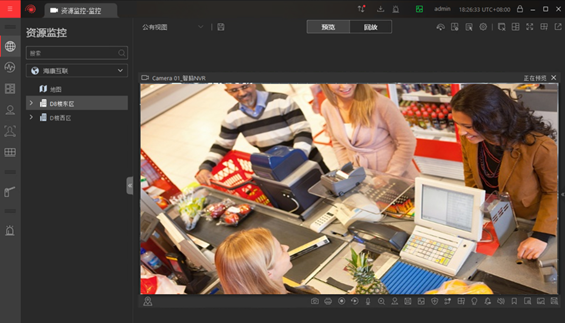 成都弱電安防公司_智慧社區解決方案_數據安全服務(訊集科技) 成都弱電安防公司_智慧社區解決方案_數據安全服務(訊集科技)