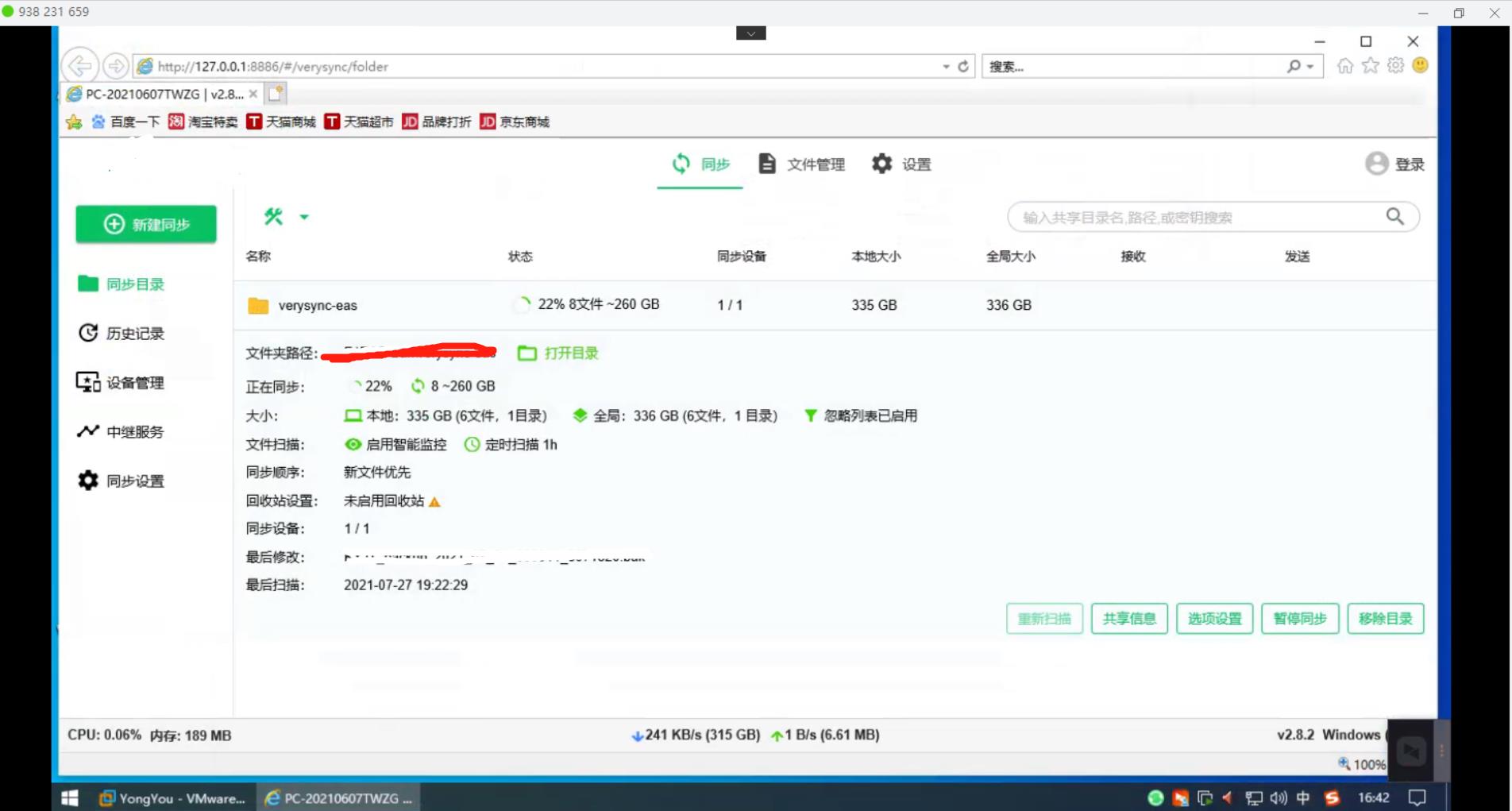 16278082345107.jpg 微信截圖_20210801164446.jpg