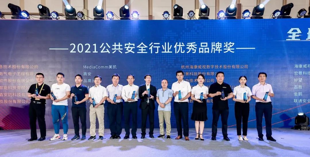 成都弱電安防公司_智慧社區(qū)解決方案_數(shù)據(jù)安全服務(wù)(訊集科技) 成都弱電安防公司_智慧社區(qū)解決方案_數(shù)據(jù)安全服務(wù)(訊集科技)