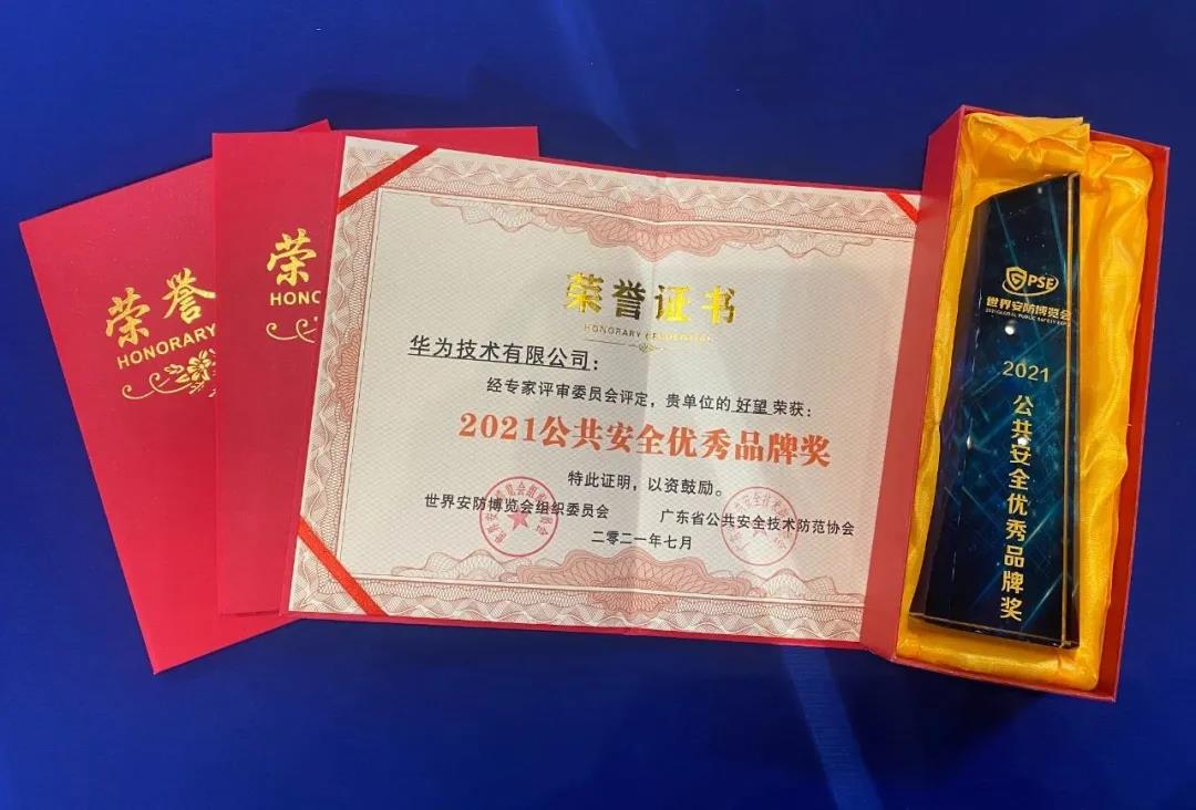 成都弱電安防公司_智慧社區(qū)解決方案_數(shù)據(jù)安全服務(wù)(訊集科技) 成都弱電安防公司_智慧社區(qū)解決方案_數(shù)據(jù)安全服務(wù)(訊集科技)