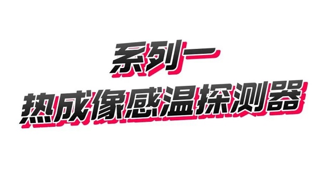 成都弱電安防公司_智慧社區解決方案_數據安全服務(訊集科技) 成都弱電安防公司_智慧社區解決方案_數據安全服務(訊集科技)