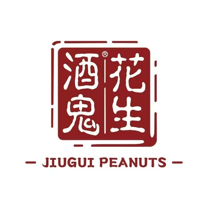 酒鬼花生智能化升級 酒鬼花生智能化升級